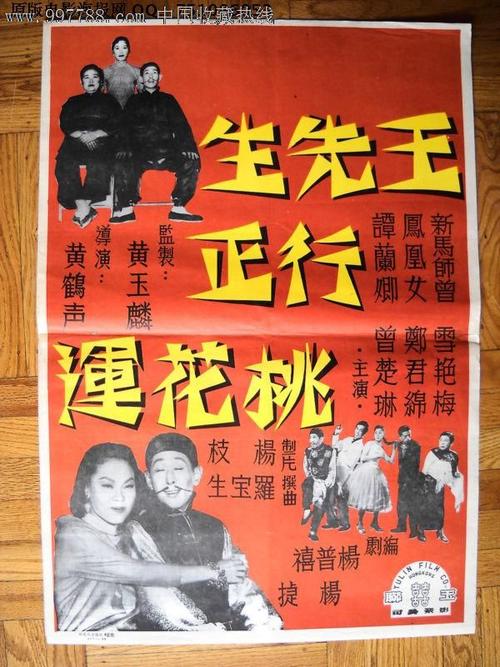 RadbirdUniversiteitNijmegen金融文凭证书